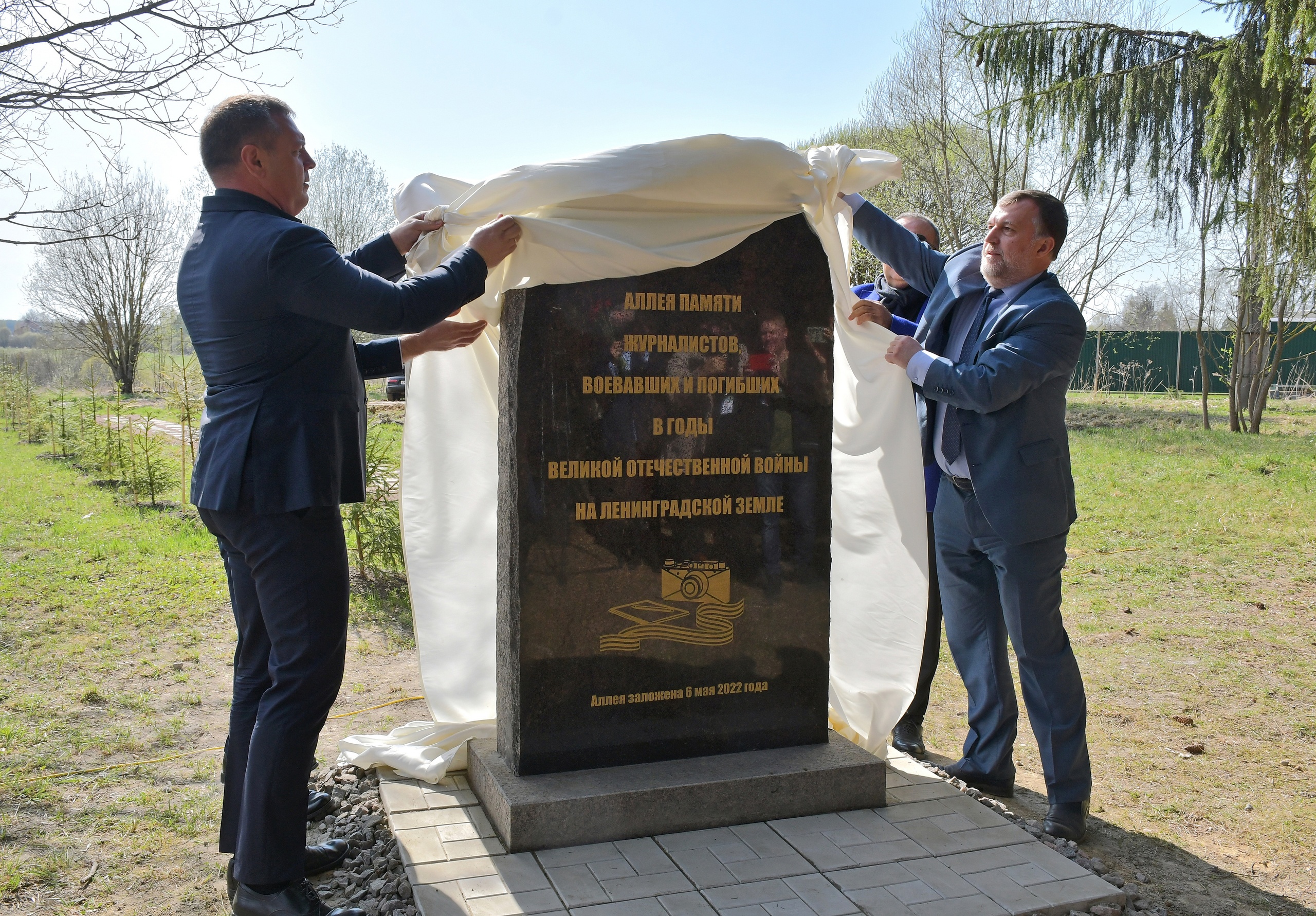 В Любани установили памятник фронтовым журналистам