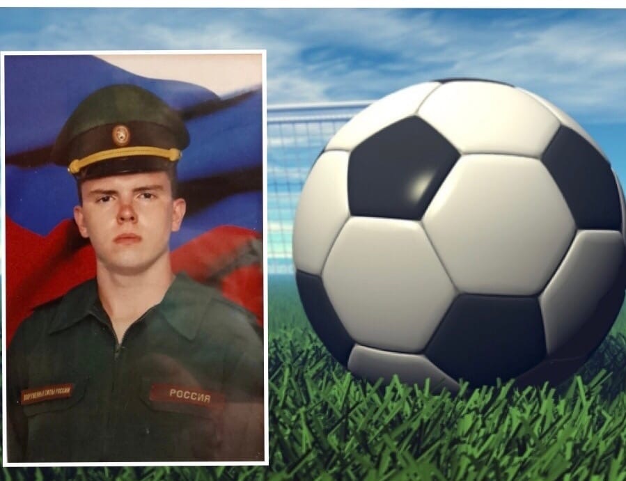 В Кикерино прошел футбольный турнир в память о погибшем солдате