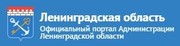 Мусорные контейнеры для нужд Волосовского района закуплены за счёт средств регоператора