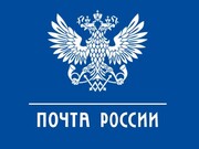 Почта России сократила сроки доставки Посылок 1 класса для жителей Ленобласти
