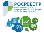 Статистические показатели деятельности Управления Росреестра по Ленинградской области в учетно-регистрационной сфере за август 2020 года