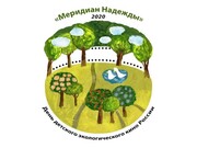 Константин Грибач: «Экологическое воспитание начинается с детства»