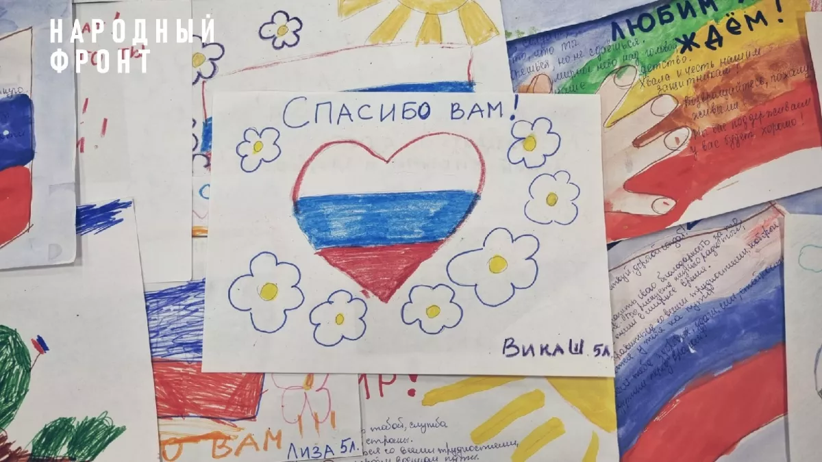 Школьники Волосовского района поддержали военнослужащих, принимающих участие в спецоперации на Украине