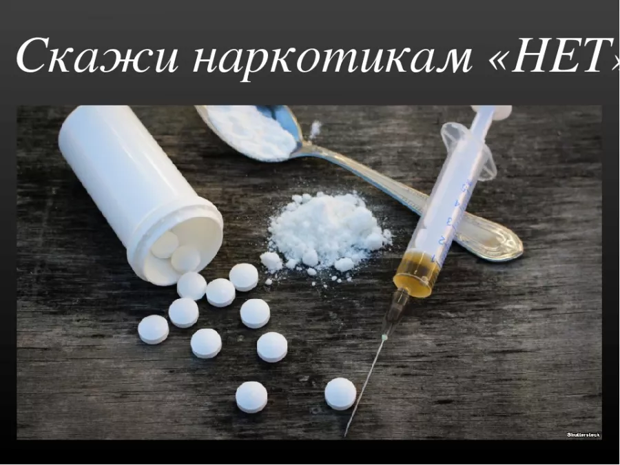Пресекли преступную деятельность
