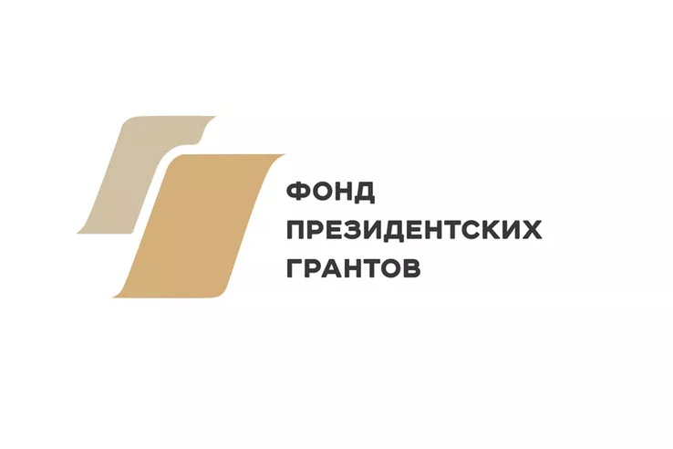 Культурным проектам &mdash; отдельный фонд поддержки