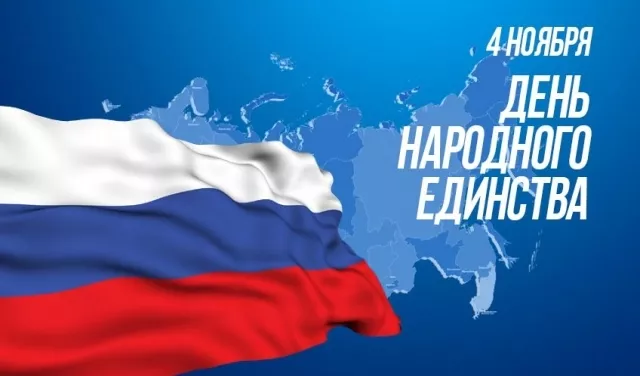 Мы разные. Но мы вместе