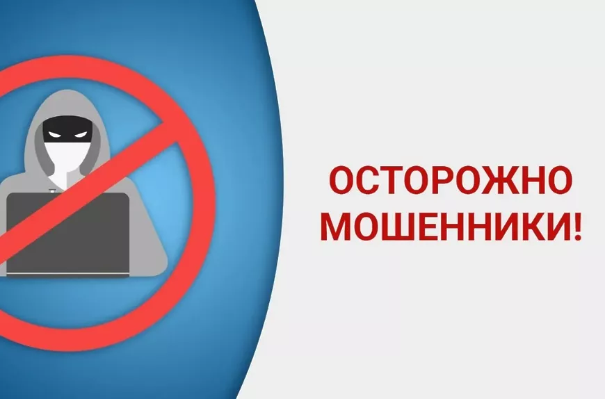 КАК РАСПОЗНАТЬ ЭЛЕКТРОННЫЕ ПИСЬМА МОШЕННИКОВ: 7 признаков обмана