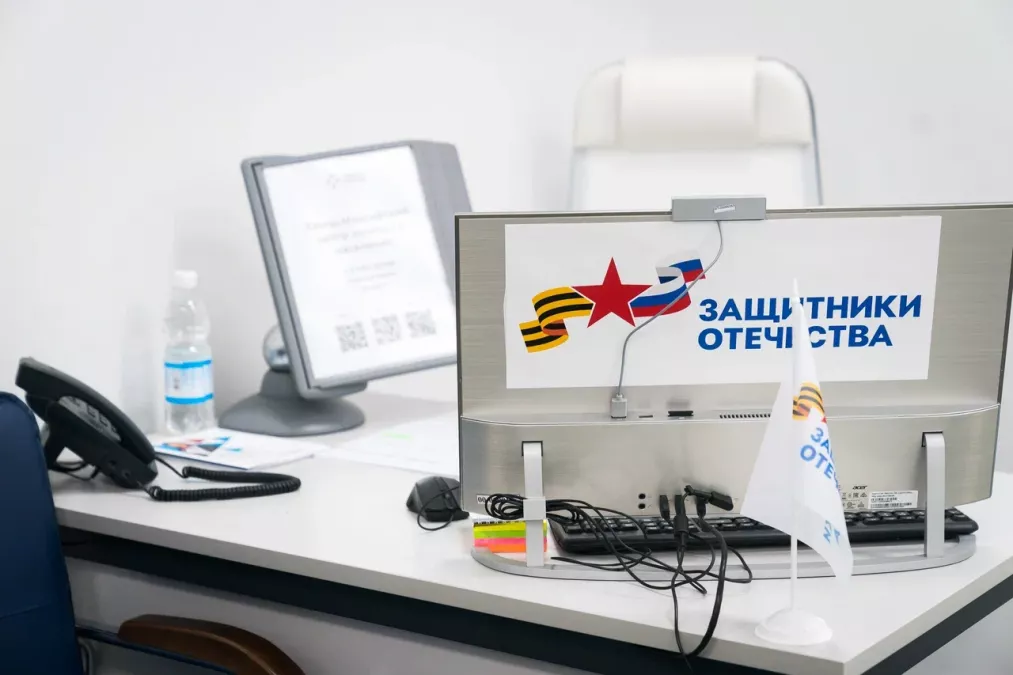 Фонд &laquo;Защитники Отечества&raquo; помогает ветеранамспециальной военной операции вернуться к мирной жизни