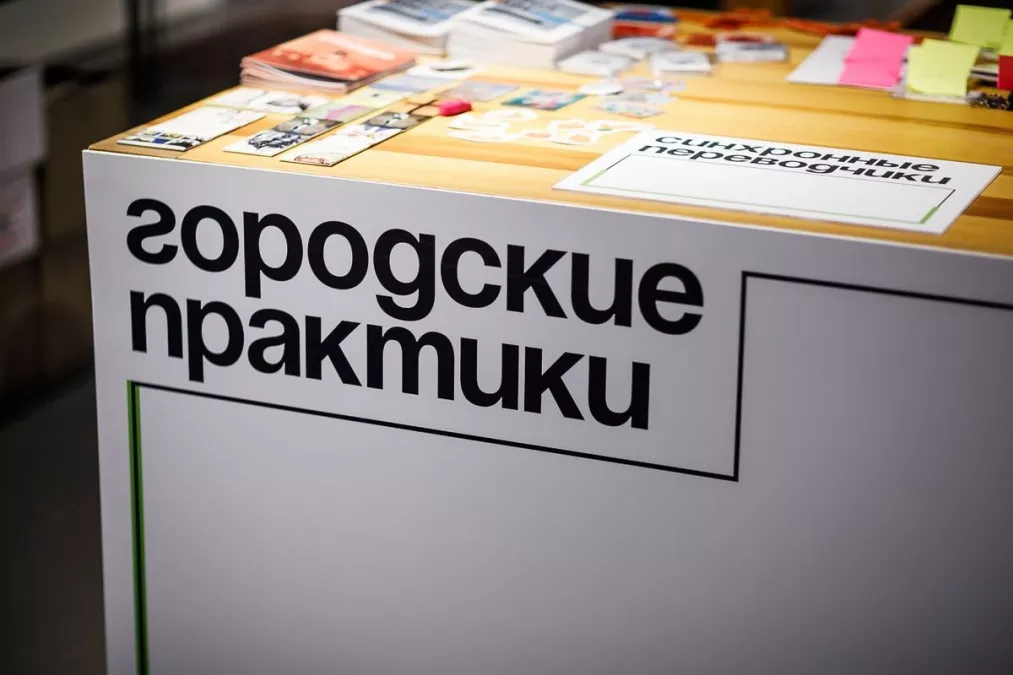 &laquo;Нетихий Тихвин&raquo;, &laquo;Город с воды&raquo; и &laquo;Шлиссельбургский треугольник&raquo; &mdash; итоги программы &laquo;Городские практики&raquo; в Ленинградской области