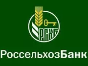 Россельхозбанк снижает первоначальный взнос по льготной ипотеке до 15%