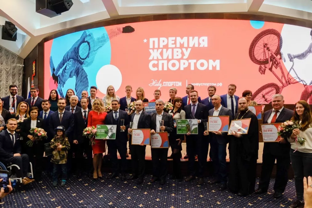 1 000 000 рублей на развитие своего спортивного дела! Премия "Живу Спортом 2021" продолжает прием заявок. Участвует вся Россия