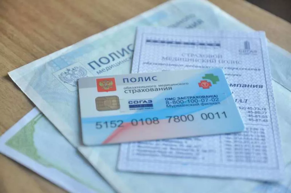 Что нужно знать о правах и обязанностях застрахованных по программе ОМС