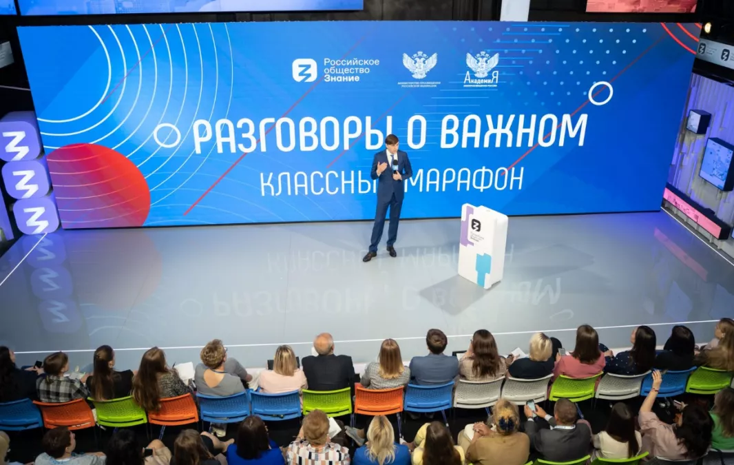 Начало учебной недели с 1 сентября будет проходить с урока &laquo;Разговоры о важном&raquo;