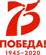 Гордимся тобой, страна!