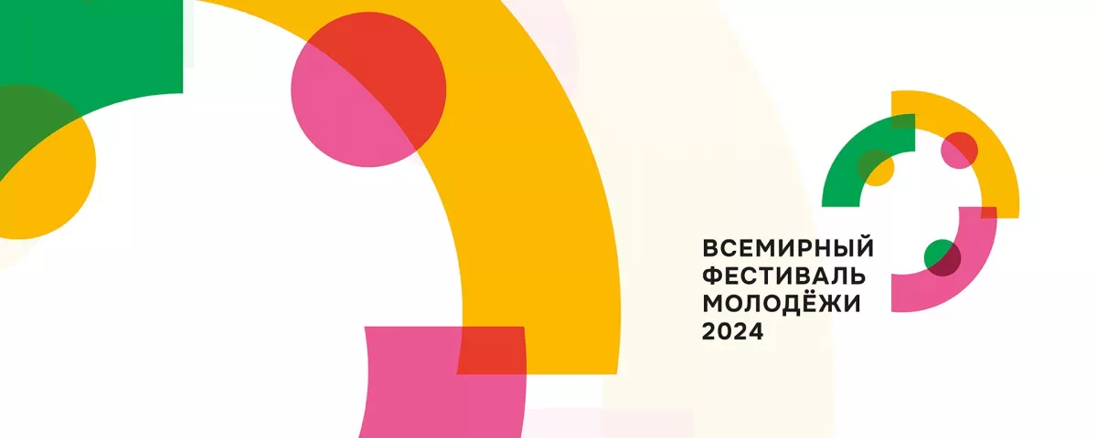 &laquo;Больше, чем путешествие&raquo; открывает набор экскурсоводов для работы на #ВФМ2024