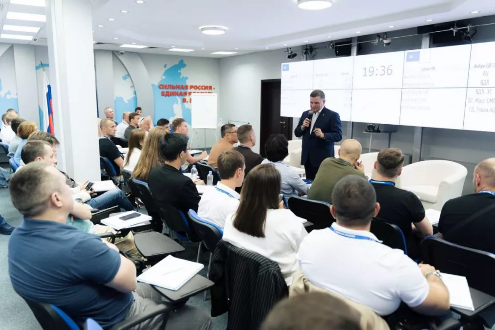&laquo;Единая Россия&raquo; дала старт очному обучению второго потока участников кадрового проекта &laquo;ПолитСтарт&raquo;