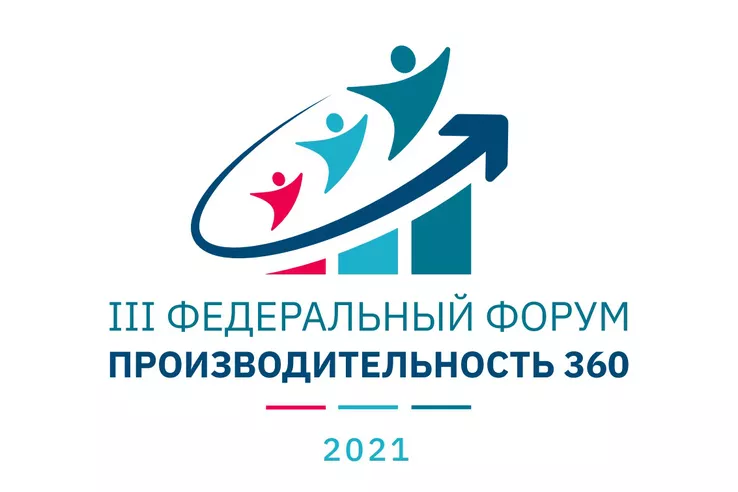 НАЦПРОЕКТЫ: регион делится опытом производительности