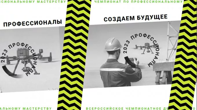 В Ленобласти стартует чемпионат по профмастерству &laquo;Профессионалы&raquo;