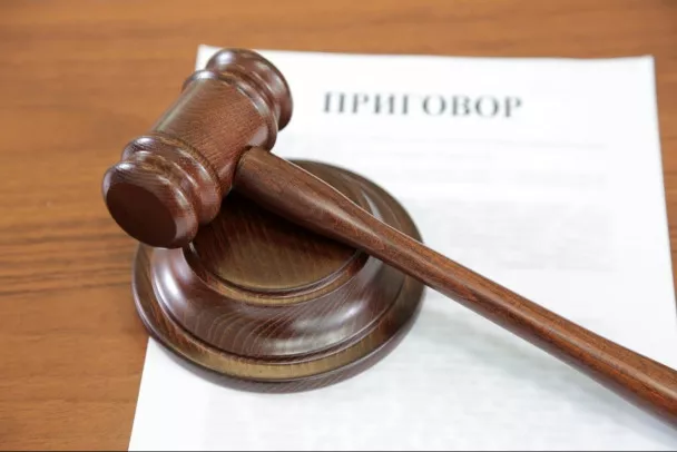 Изготовители наркотиков получили 15 лет