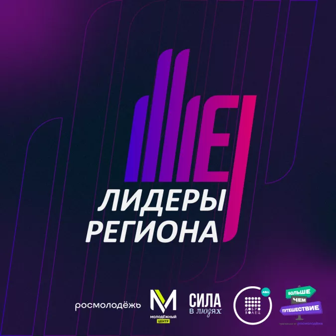 Больше, чем путешествие