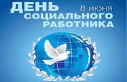 ЧЕТВЕРТЬ ВЕКА - ЛЮДЯМ