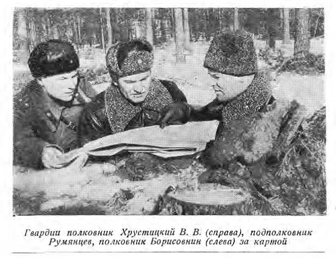 Комбриг  Хрустицкий