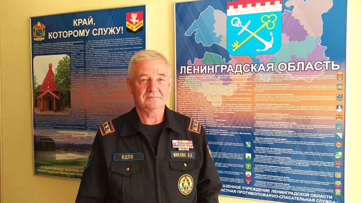 Холодная голова, горячее сердце