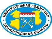 13 СЕНТЯБРЯ &mdash; ВЫБОРЫ ГУБЕРНАТОРА ЛЕНИНГРАДСКОЙ ОБЛАСТИ