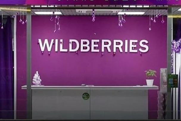 &laquo;Ягодный&raquo; бунт: ряд пунктов обслуживания Wildberries остановили работу. Причинит ли это неудобства клиентам из Ленобласти?