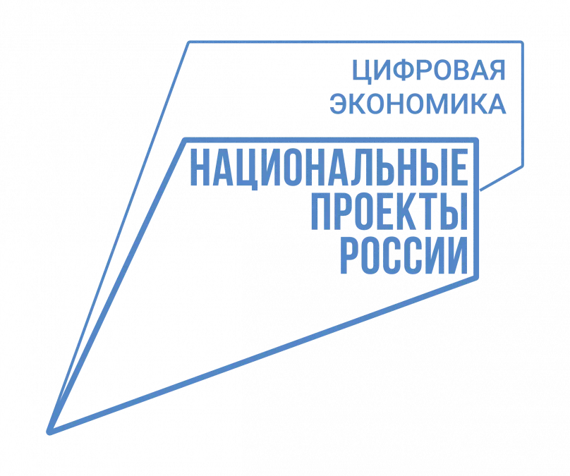 НАЦПРОЕКТЫ: Лето &ndash; время учиться кодить