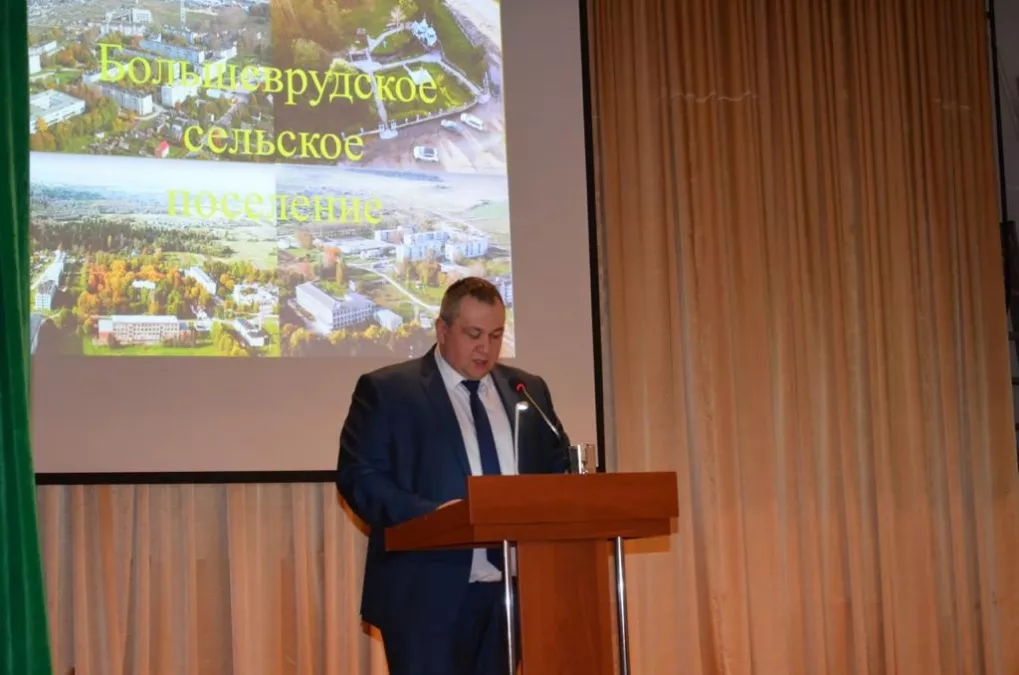 ​16 февраля состоялось отчетное собрание главы администрации Большеврудского сельского поселения, на котором Алексей Владимирович Музалев озвучил итоги работы в 2022 году и задачи на 2023 год
