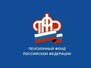 Оказание содействия гражданам в истребовании необходимых для уcтановления пенсии документов о стаже и заработке
