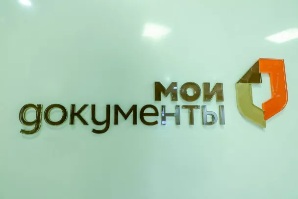 Майские праздники внесут коррективы в работу МФЦ Ленобласти