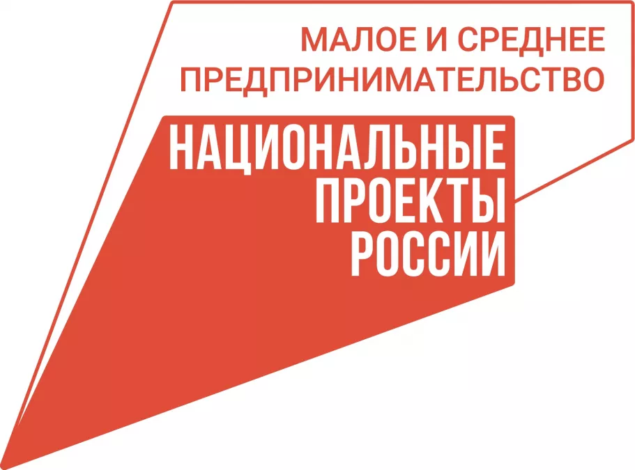 В Ленобласти поддержат предпринимателей