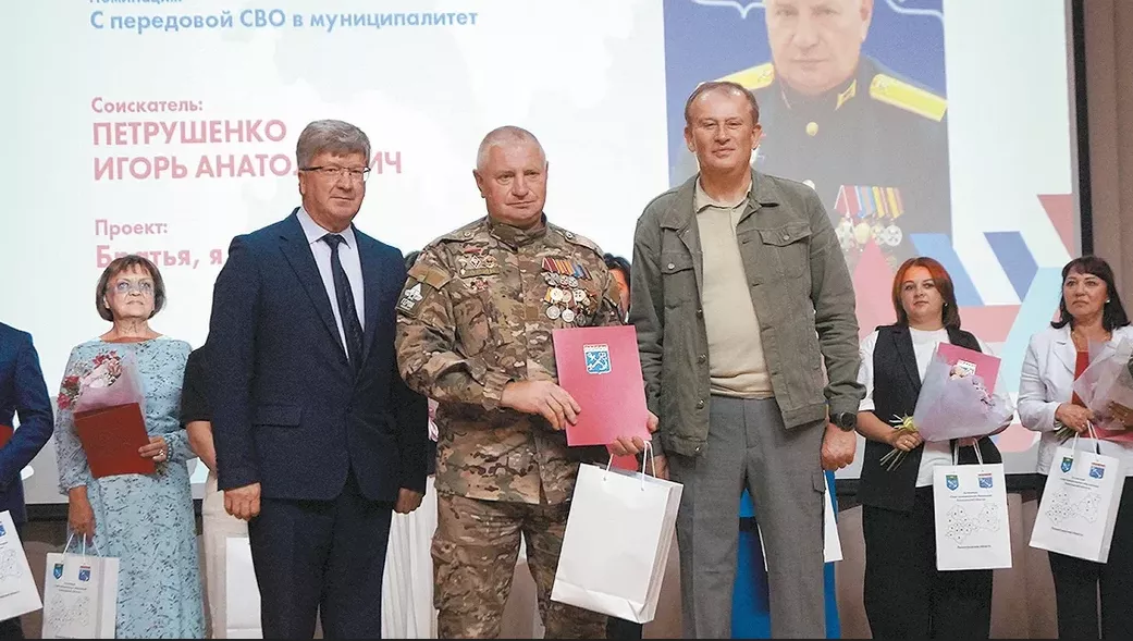 ТЕРРИТОРИЯ МИРА И СОГЛАСИЯ