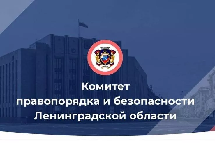 Ленобласть &mdash; за ЗОЖ
