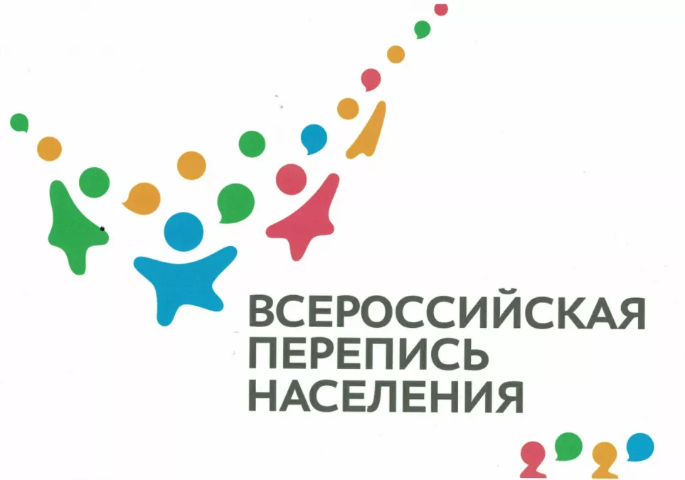 ЗАДАЧИ ПЕРЕД СТАРТОМ: В ПРАВИТЕЛЬСТВЕ РФ ОБСУДИЛИ ПОДГОТОВКУ К ПЕРЕПИСИ