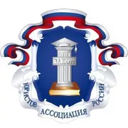 ПРИГЛАШАЕМ ПРИНЯТЬ УЧАСТИЕ В ПРАВОВОМ ДИКТАНТЕ
