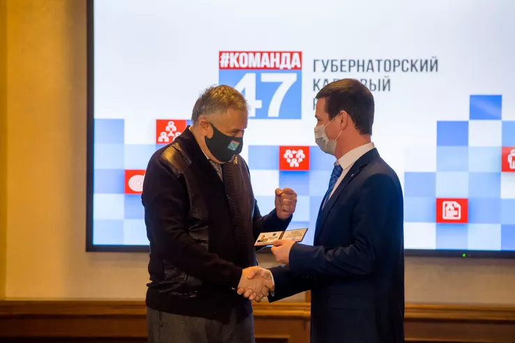 КОМАНДА 47: победители конкурса кадрового резерва вышли на работу. Мнение эксперта