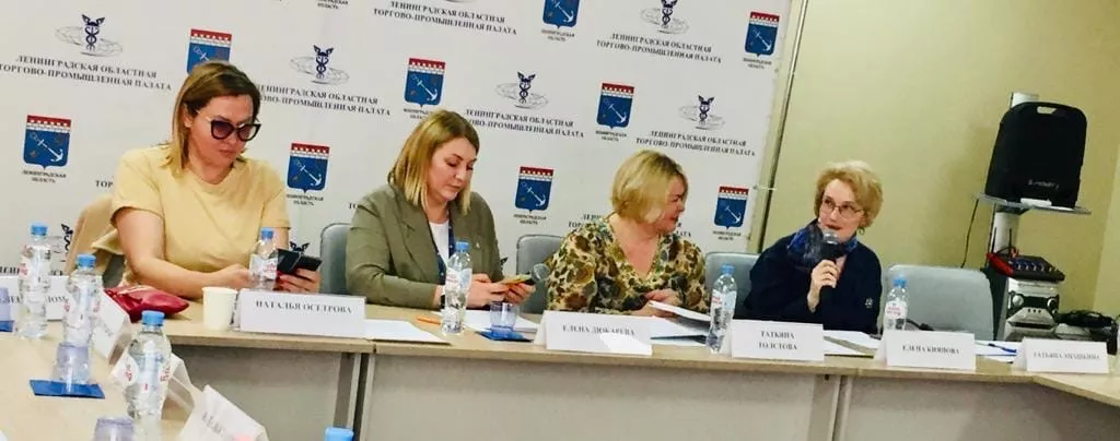 В Ленинградской области появился Бизнес-женсовет