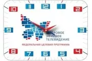 Почему пропадает телесигнал. Как восстановить приема цифрового ТВ