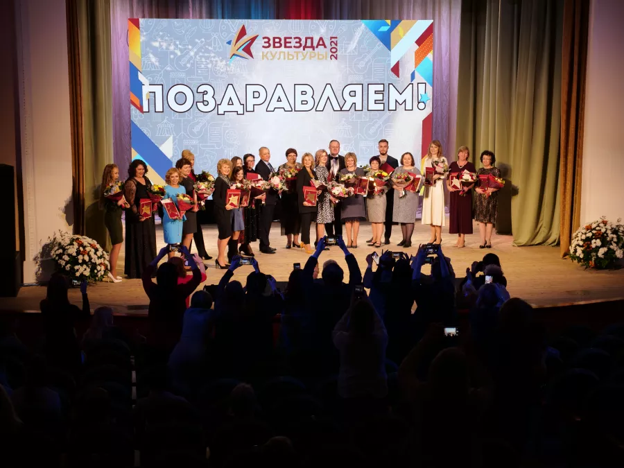 &laquo;Звезда культуры&raquo;