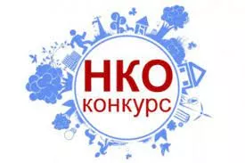 НКО и общественники Ленобласти могут выиграть до 3 млн рублей за лучшую инициативу