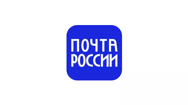 Отделения Почты России изменят график работы в майские праздники