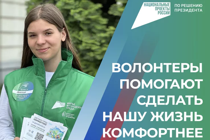 В Ленобласти ― больше 1000 волонтеров благоустройства!
