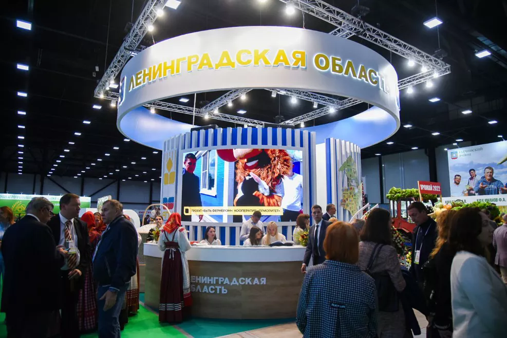Агропромышленный комплекс &mdash; драйвер экономики региона