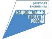 Выбираем курсы &ndash; получаем цифровую профессию