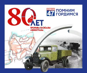 Начало войны (22 июня 1941 г.)  и блокады Ленинграда (8 сентября 1941 г.)