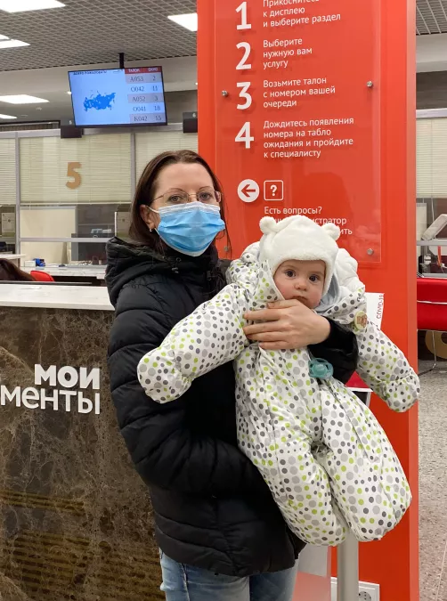 Родился ребёнок? В МФЦ!