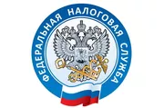Вниманию налогоплательщиков!
